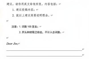 TA：皇马希望安帅未来不当主帅也留在俱乐部，和索拉里一样